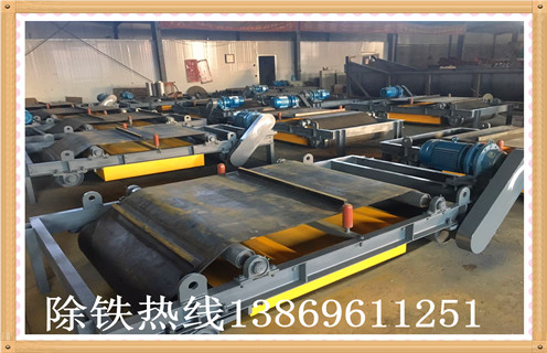 自卸帶式除鐵器，江蘇自卸帶式永磁除鐵器_技術(shù)參數(shù)_ 江蘇自卸帶式永磁除鐵器安裝方式_如何換帶 