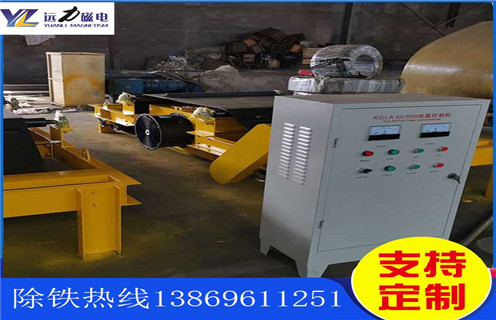 風(fēng)冷自卸式電磁除鐵器，河南風(fēng)冷自缷式電磁除鐵器_選型_河南風(fēng)冷自缷式電磁除鐵器生產(chǎn)價(jià)格工作原理_價(jià)