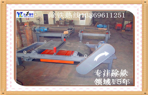 自卸式電磁除鐵器，遼寧自卸式電磁皮帶除鐵器_規(guī)格型號_遼寧自卸式電磁皮帶除鐵器品牌型號的工作原理