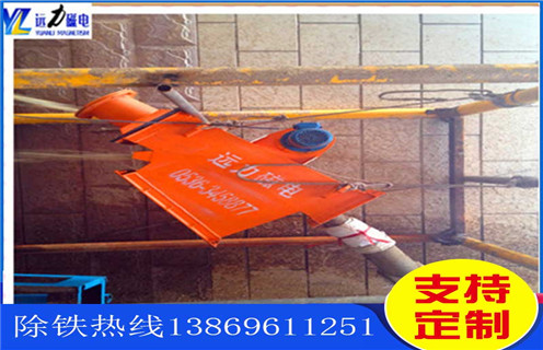 永磁管道自卸除鐵器，河北永磁管道自卸除鐵器_遠(yuǎn)力河北永磁管道自卸除鐵器哪家好安裝說明書12000高斯 可定制工作原理_安裝示意圖